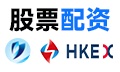 股票配资首页：从股票融资基本概念到理性投资效益方案